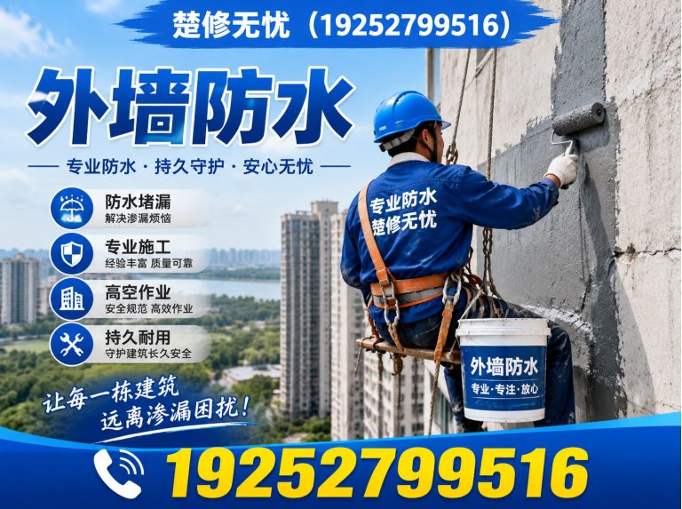 汉阳区19252799516展示图